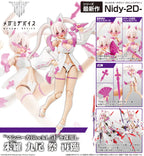 Megami Device Chaos &amp; Pretty Asra Nine-Tails Matsuri 1/1