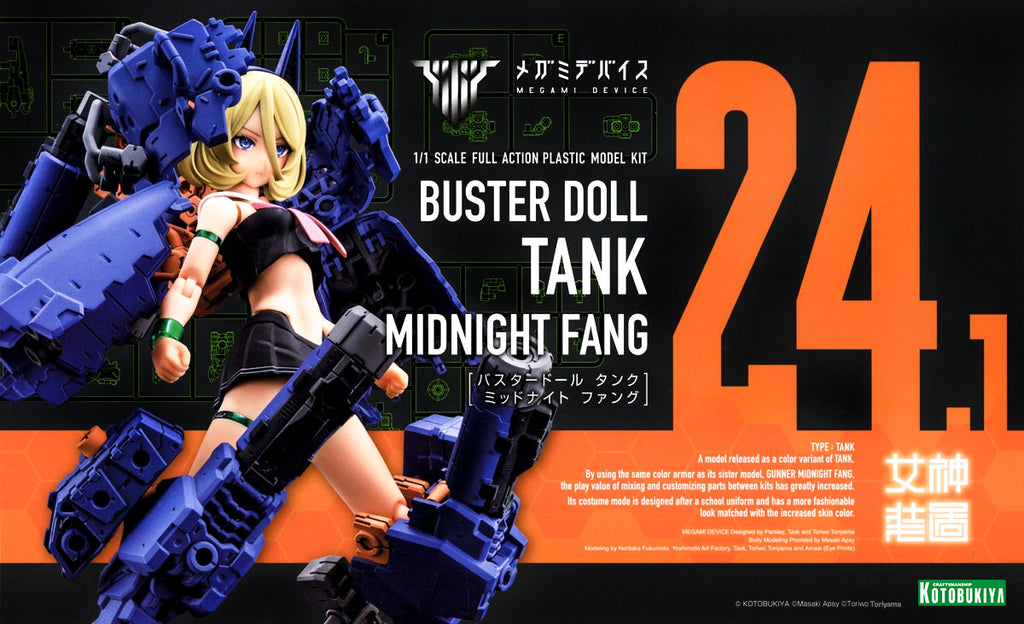 Megami Device Model Kit 1/1 Buster Doll Tank - Midnight Fang