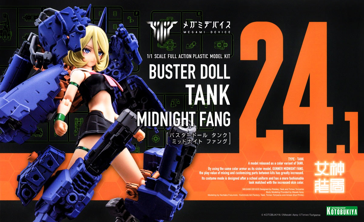 Megami Device Model Kit 1/1 Buster Doll Tank - Midnight Fang