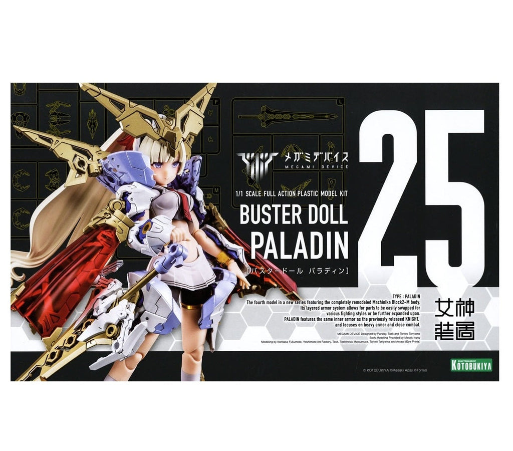 Megami Device Model Kit 1/1 Buster Doll Paladin