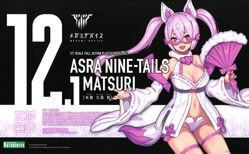 Megami Device Chaos &amp; Pretty Asra Nine-Tails Matsuri 1/1