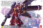 Gundam - MG - MS-06R Zaku II High Mobility Type "Psycho Zaku" [Gundam Thunderbolt] (Ver. Ka) 1/100