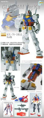 Gundam - MG - RX-78-2 Gundam (Ver. Ka) 1/100