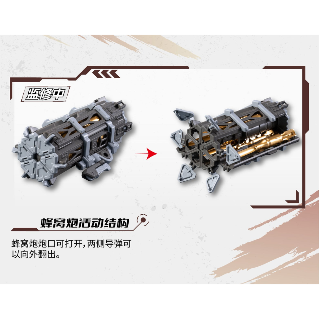 MOTOR NUCLEAR - MNP-XH13 Type Wei-Yuan