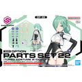 30MS 1/144 OPTION PARTS SET 22 (TURBO COSTUME) (COLOR B)