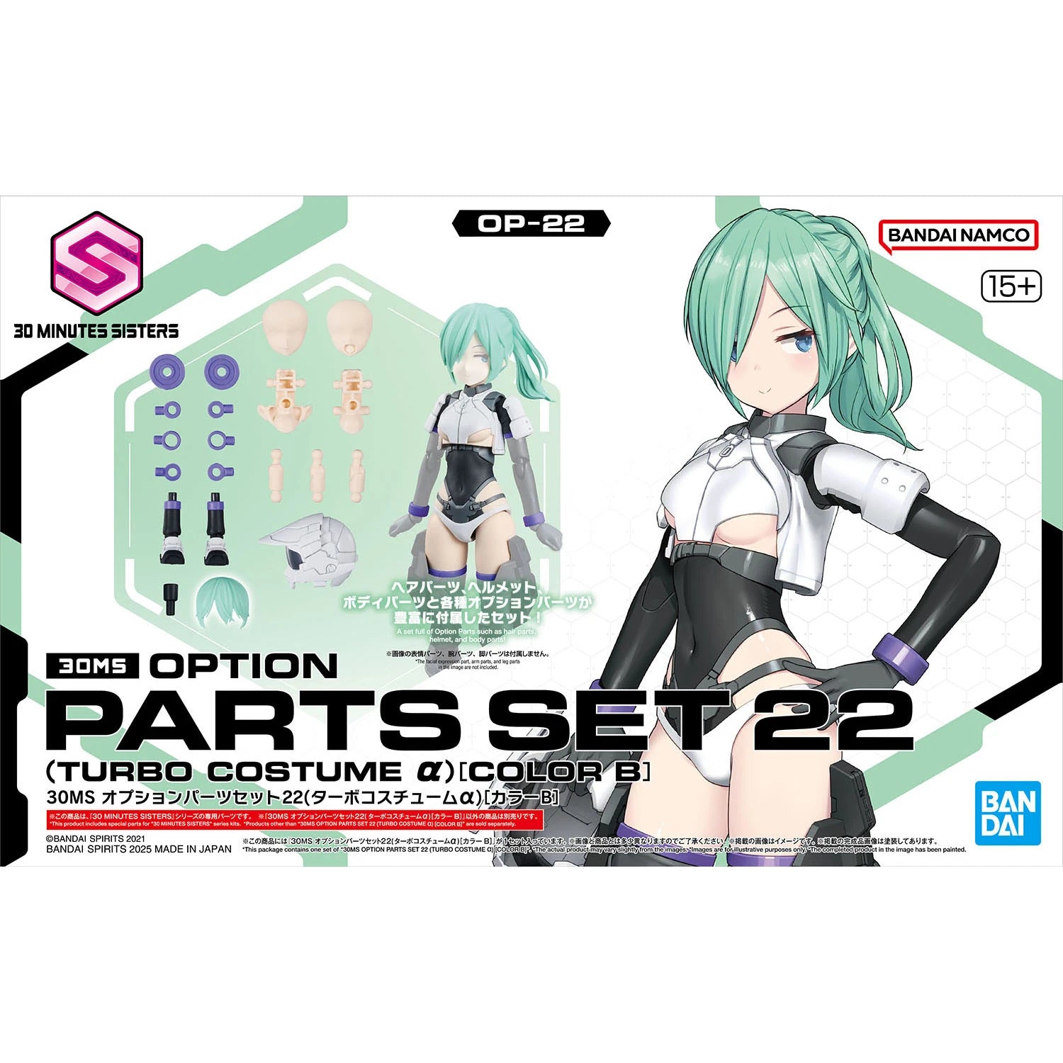 30MS 1/144 OPTION PARTS SET 22 (TURBO COSTUME) (COLOR B)