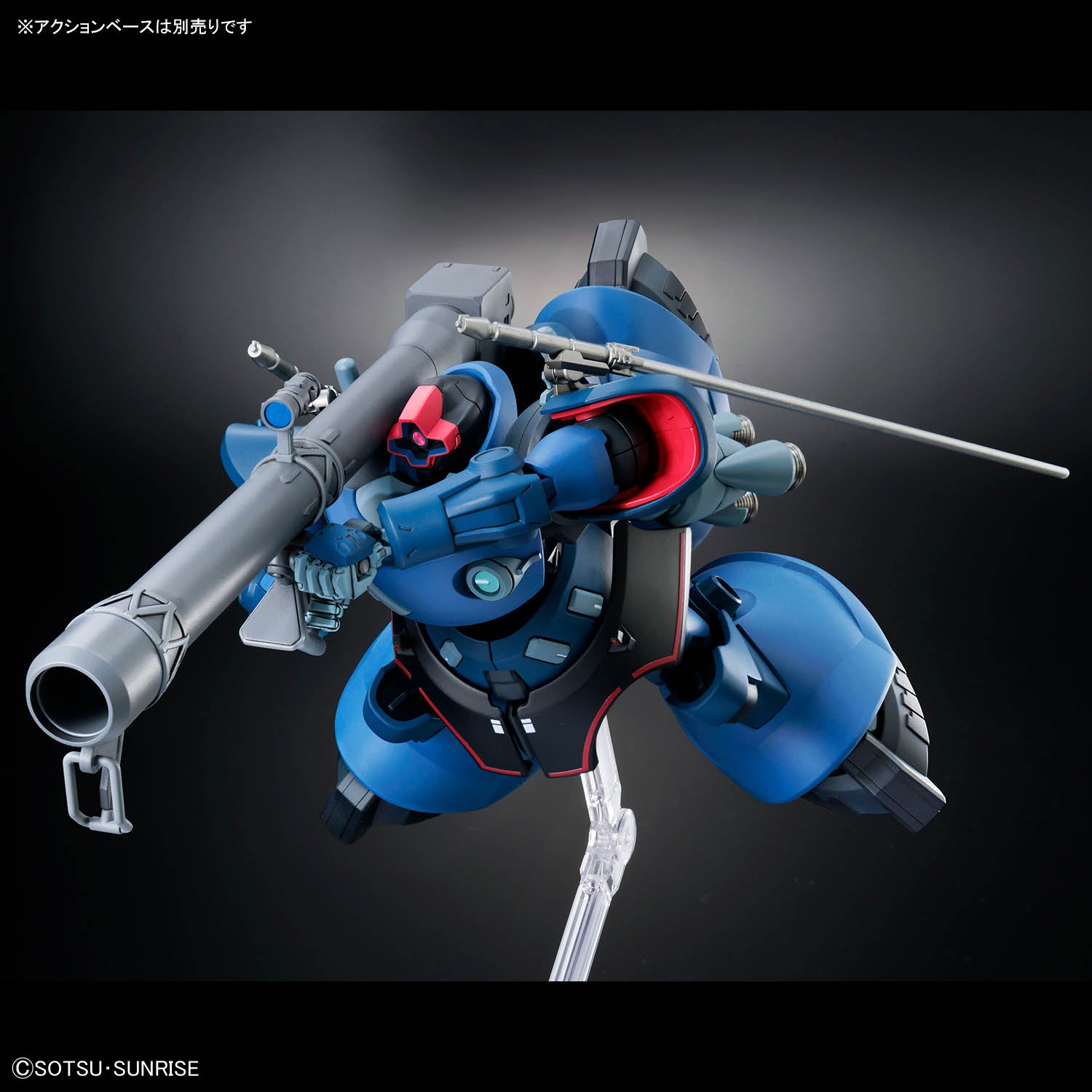 Gundam - HGGQ - 14 - MS-09 Challia's Rick Dom (GQ) 1/144