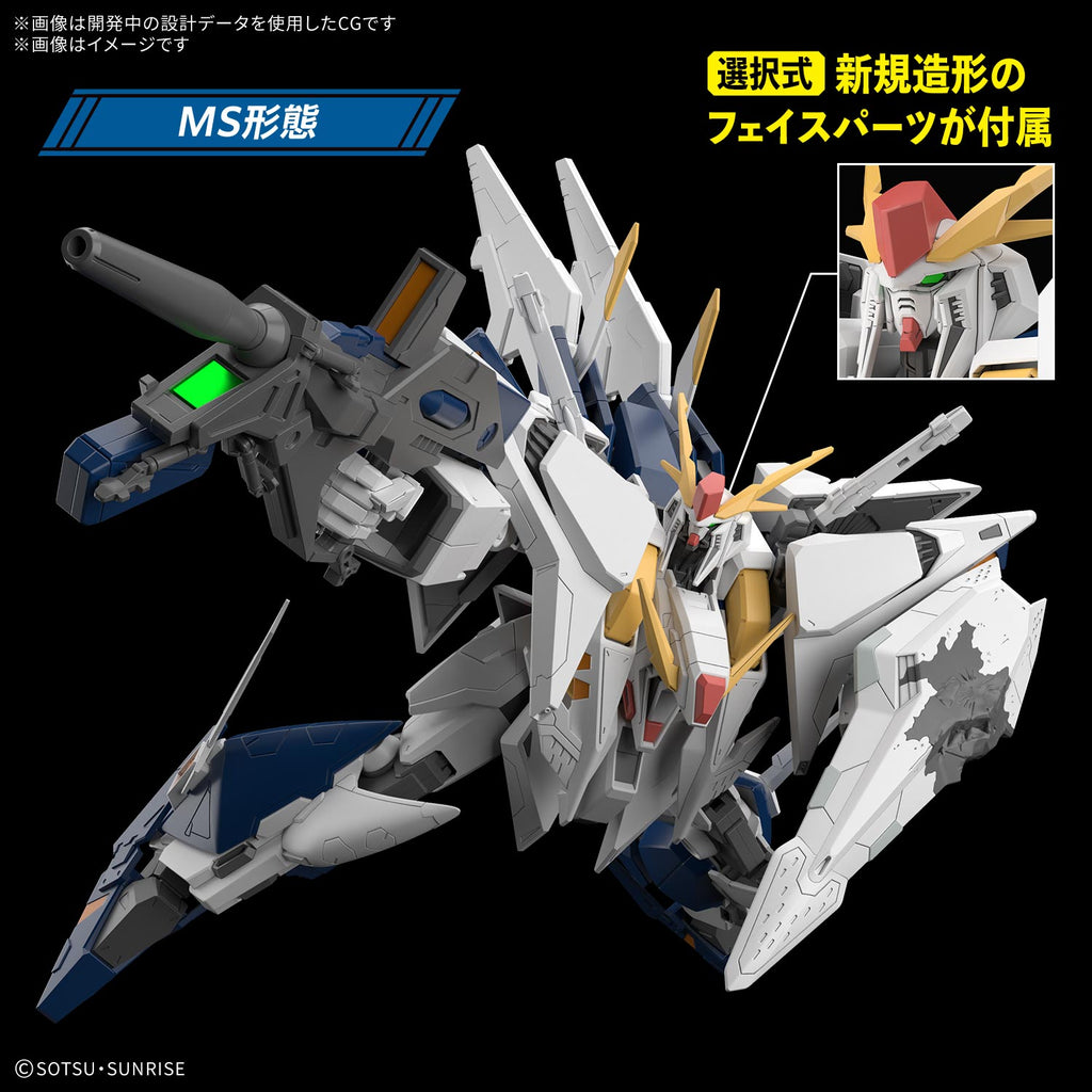 Gundam - HGUC - 265 - RX-105 XI Gundam (The Sorcery of Nymph Circe) 1/144