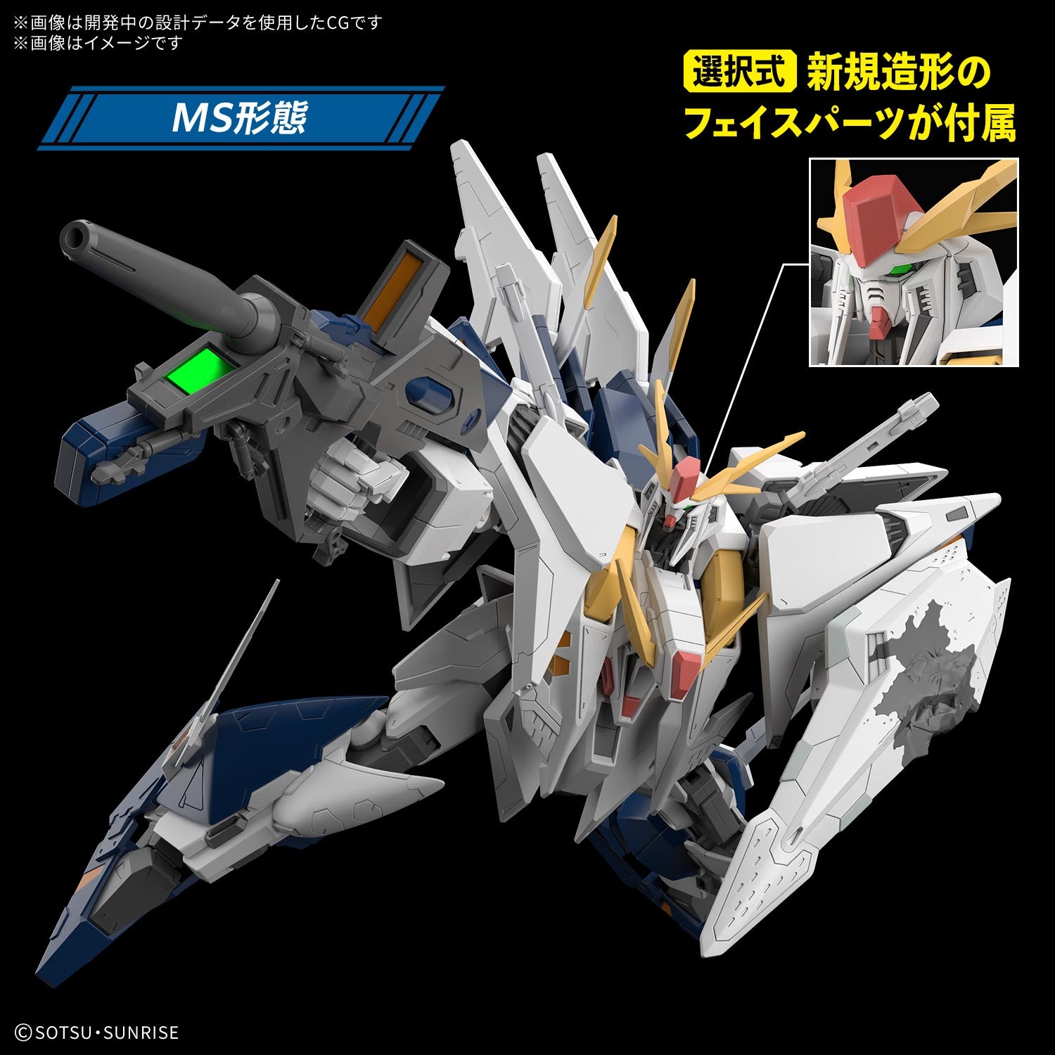 Gundam - HGUC - 265 - RX-105 XI Gundam (The Sorcery of Nymph Circe) 1/144