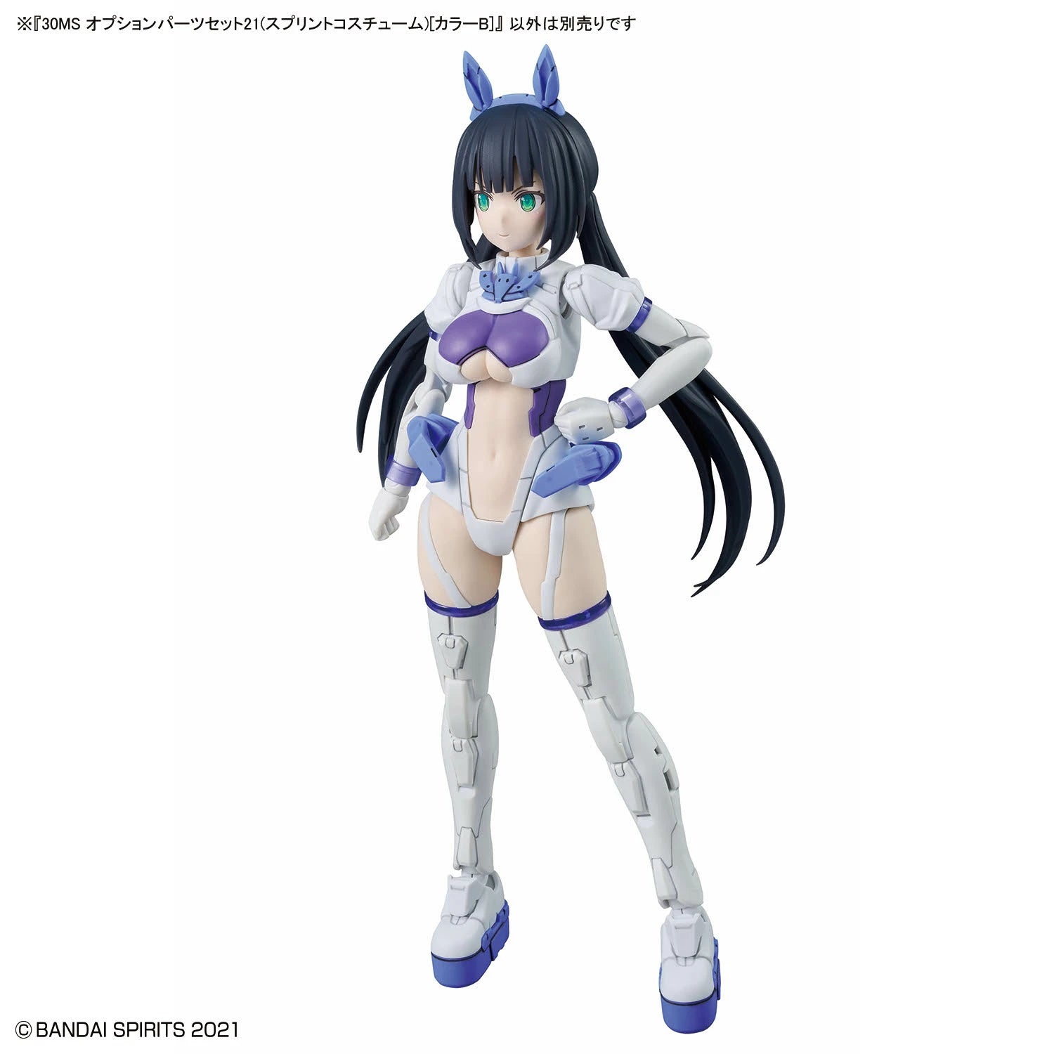 30MS 1/144 OPTION PARTS SET 21 (SPRINT COSTUME) (COLOR B)