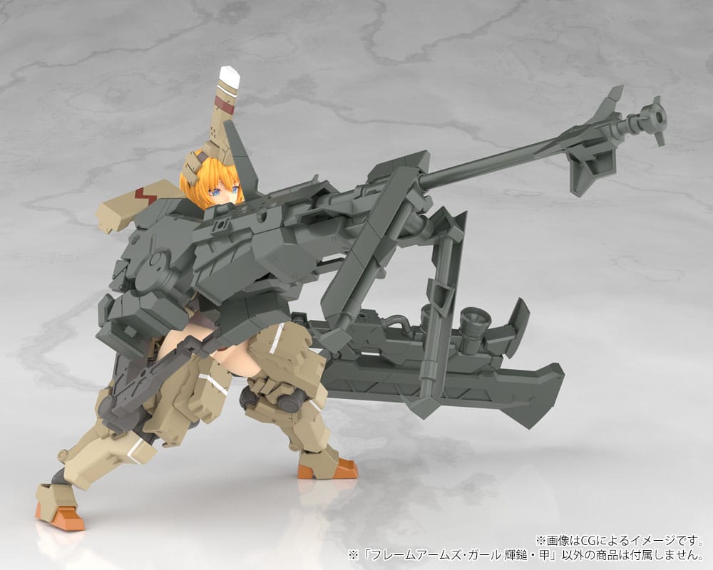 Frame Arms Girl Kagutsuchi-Kou - Victoria no Yoake