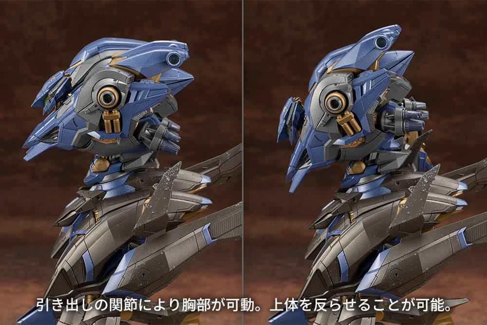 Armored Core Maqueta V.I.O.S. Schneider Nachtreiher /40E Steel Haze