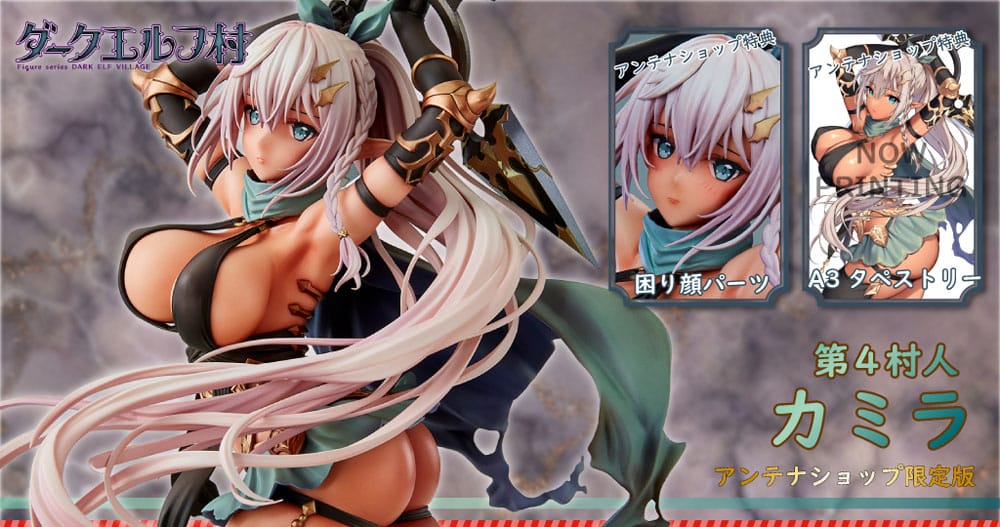 Vertex Original Character Dark Elf Village Series Estatua PVC 1/6 4th Villager Camilla Limited Edition 30 cm Marca:Vertex - Victoria no Yoake