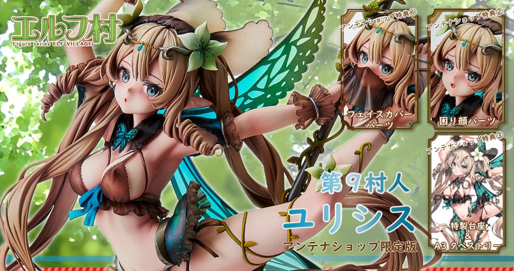 Vertex Original Character Estatua PVC Elf Village Series 1/6 9th Villager Ulysses Antenna Shop Limited Edition 28 cm - Victoria no Yoake