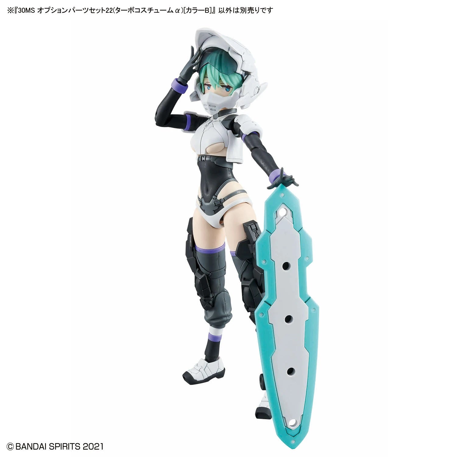 30MS 1/144 OPTION PARTS SET 22 (TURBO COSTUME) (COLOR B)